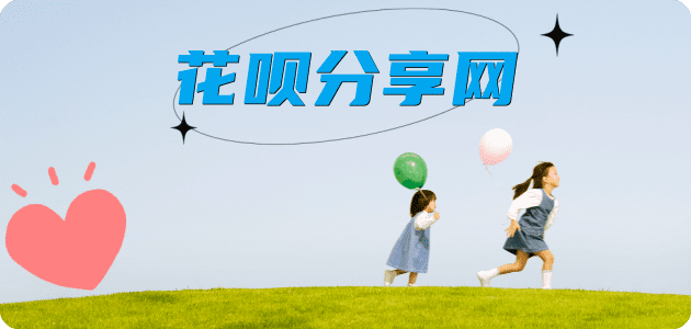 阜阳信用卡白条24小时在线接单诚信商家_达人服务平台